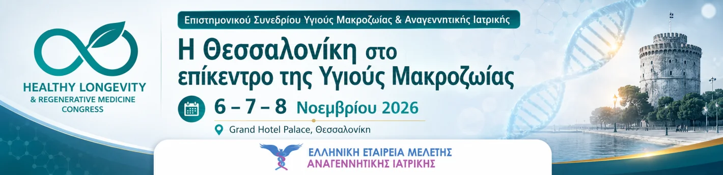 longevity congress