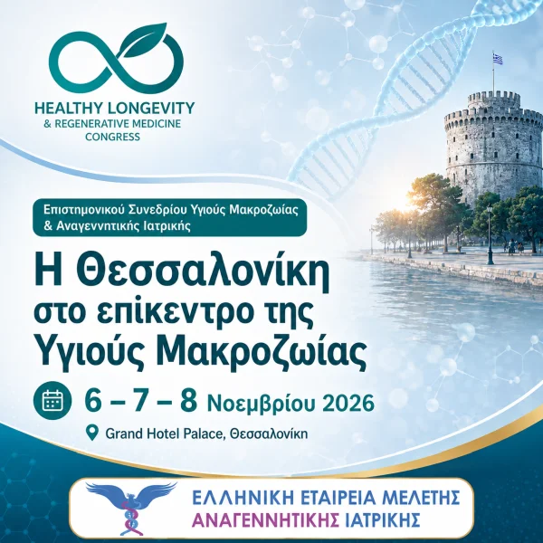 longevity congress
